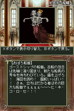 ꡼ No.008Υͥ / 71ȯΡ֥ߥʡII DS REMIX νȱ̿ϡפϡPSPǤΥܥ塼ॢåסܿƥɲäо