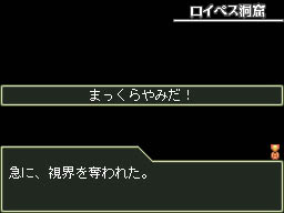 ꡼ No.069 | ŵ¤3D󥸥õRPG֥ߥʡII DS REMIX νȱ̿ϡפΥӥ塼