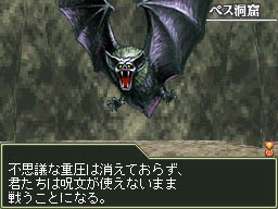 ꡼ No.070 | ŵ¤3D󥸥õRPG֥ߥʡII DS REMIX νȱ̿ϡפΥӥ塼