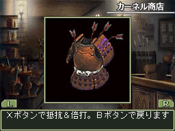 ꡼ No.080 | ŵ¤3D󥸥õRPG֥ߥʡII DS REMIX νȱ̿ϡפΥӥ塼