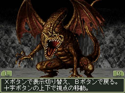 ꡼ No.083 | ŵ¤3D󥸥õRPG֥ߥʡII DS REMIX νȱ̿ϡפΥӥ塼