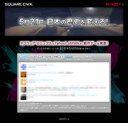 ꡼ No.001Υͥ / ˤYahoo! Japan521ˡܤˤѤפۤɤοȯɽ