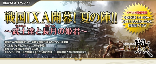 ���������꡼ No.001�Υ���ͥ������ / ���ʤ��Ϥɤ�ɱ�˻Ť��롩������OBT���ϤΡ����IXA�ס������ɥ륰�롼�ץ���ܤε�ǰ���٥�ȡ����ã��Ĺ���ɱ���פ�Ʊ������