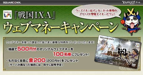 ���������꡼ No.002�Υ���ͥ������ / ���ߥ����ץ�¥ƥ�����Υ֥饦�����ߥ�졼���������IXA�ס�������꿷�����ƥ�ȹ���ɤ�Ƴ��