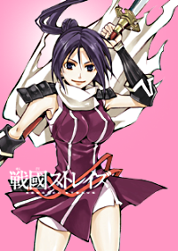 画像ギャラリー No.016のサムネイル画像 / 下克上がテーマの新たな合戦とは?「戦国IXA」運営インタビュー。10〜11月のアップデートでさまざまな問題にも対応予定