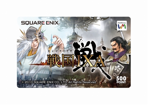 ���������꡼ No.002�Υ���ͥ������ / �����IXA�פǱվ��ƥ�ӡ֥쥰���פ������륭���ڡ��󳫺�