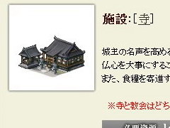 Pr 拙者も合戦で活躍したいでござるよ 戦国ixaを遊んでいる 遊びたい貴方に送る 戦国ixa 虎の巻 中級者への道