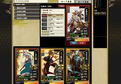 画像ギャラリー No.001のサムネイル画像 / 「戦国IXA」12月22日にアップデート実施。9月に消えた幻の武将達も期間限定で復活&Xmasと年末年始のイベントも見逃すな