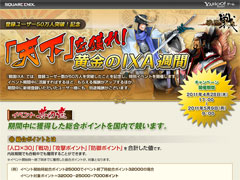 ���������꡼ No.009�Υ���ͥ������ / �����IXA�פ˼�������뿷�𾭤Υ��饹��8�����������50�������ˤ�ǰ���������ڡ����»����