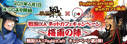 ���������꡼ No.003�Υ���ͥ������ / �����IXA�ץե��ƥ�ӷ���ɤν��ҥ��ʤ�Ʊ�����٤뤫�⡩ ���ޤ��ޤ����Ƚб�Ԥˤ�뻲�磻�٥�Ȥ����Ťˡ��ϥ󥲡�����ɤ����������ץ�