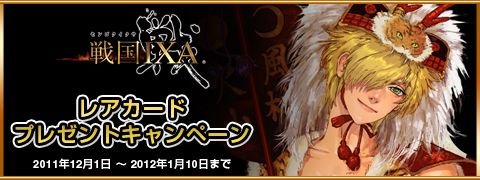 ���������꡼ No.001�Υ���ͥ������ / �����IXA�ס���񥵡����ס�WebMoney��mixi�ݥ���Ȥ�����������ɤ��餪��