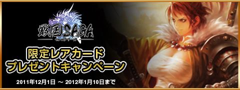 ���������꡼ No.002�Υ���ͥ������ / �����IXA�ס���񥵡����ס�WebMoney��mixi�ݥ���Ȥ�����������ɤ��餪��