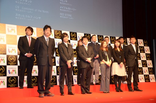 ꡼ No.008Υͥ / 2011ǯGRANDPRIXȥϡIXAפ˷ꡣWebMoney Award 2011פμ޼