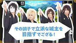 画像ギャラリー No.003のサムネイル画像 / 「戦国IXA」の遊び方を矢口真里さんとゴールデンボンバーが解説