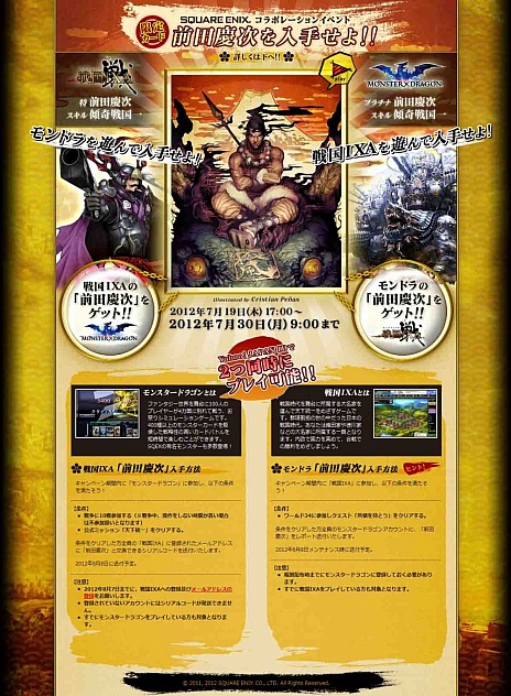 ꡼ No.004 | IXAפȡMONSTERDRAGONפܡꥫɤ褦