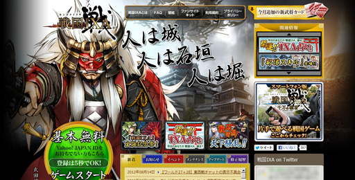 ꡼ No.014Υͥ / Ĺڤ륲ˤ뤿ˡʬڤǼǤ륲󶡤ӥ2ǯޤIXAפοץǥ塼˺ˤʤɤʹƤߤ