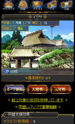 ꡼ No.016 | Ĺڤ륲ˤ뤿ˡʬڤǼǤ륲󶡤ӥ2ǯޤIXAפοץǥ塼˺ˤʤɤʹƤߤ