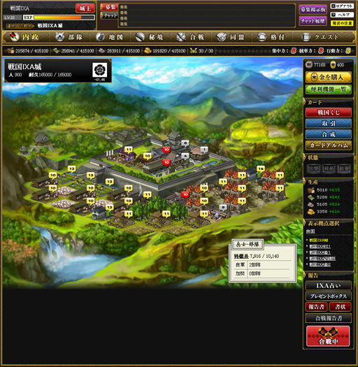 ꡼ No.008Υͥ / ޤȴŪк򡽡IXAץץǥ塼˿ϤˤĤʹϤǤ1-8ϸ