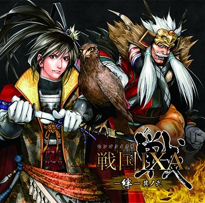 ꡼ No.002Υͥ / ɥCD2ơIXA -- ¶׽бԥȤȹCM