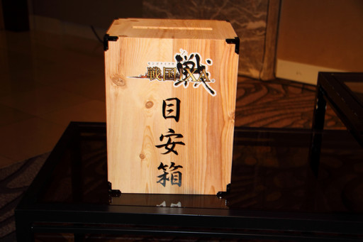 画像ギャラリー No.006のサムネイル画像 / 「戦国IXA」6周年記念のオフラインイベント「同盟の陣」が開催。イベントの模様と高橋プロデューサーから発表された新情報をまとめて紹介