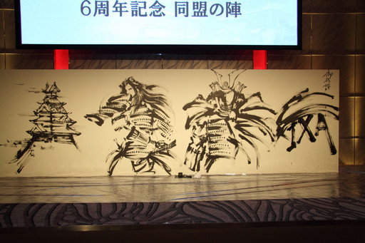 画像ギャラリー No.019のサムネイル画像 / 「戦国IXA」6周年記念のオフラインイベント「同盟の陣」が開催。イベントの模様と高橋プロデューサーから発表された新情報をまとめて紹介