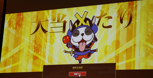 画像ギャラリー No.021のサムネイル画像 / 「戦国IXA」6周年記念のオフラインイベント「同盟の陣」が開催。イベントの模様と高橋プロデューサーから発表された新情報をまとめて紹介