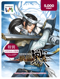 画像ギャラリー No.001のサムネイル画像 / 「戦国IXA」のシリアルコード付き「WebMoneyギフトカード」が本日発売