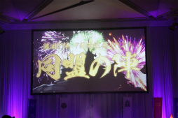 画像ギャラリー No.001のサムネイル画像 / 「戦国IXA」の新章や7周年イベントの内容,新イベント「天下統一戦」が発表されたオフラインイベント「同盟の陣」レポート