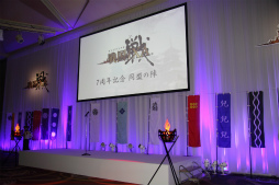 画像ギャラリー No.007のサムネイル画像 / 「戦国IXA」の新章や7周年イベントの内容,新イベント「天下統一戦」が発表されたオフラインイベント「同盟の陣」レポート