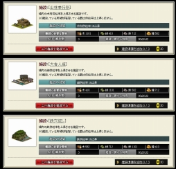 画像ギャラリー No.008のサムネイル画像 / 【PR】7周年を迎えた“ブラウザゲームの定番タイトル”「戦国IXA」。ゲームの魅力と基本的な遊び方をあらためて紹介