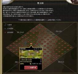 画像ギャラリー No.013のサムネイル画像 / 【PR】7周年を迎えた“ブラウザゲームの定番タイトル”「戦国IXA」。ゲームの魅力と基本的な遊び方をあらためて紹介