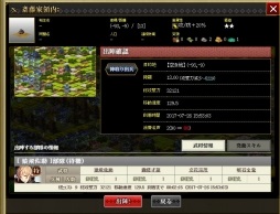 画像ギャラリー No.015のサムネイル画像 / 【PR】7周年を迎えた“ブラウザゲームの定番タイトル”「戦国IXA」。ゲームの魅力と基本的な遊び方をあらためて紹介