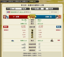 画像ギャラリー No.019のサムネイル画像 / 【PR】7周年を迎えた“ブラウザゲームの定番タイトル”「戦国IXA」。ゲームの魅力と基本的な遊び方をあらためて紹介