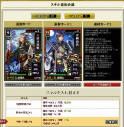 画像ギャラリー No.023のサムネイル画像 / 【PR】7周年を迎えた“ブラウザゲームの定番タイトル”「戦国IXA」。ゲームの魅力と基本的な遊び方をあらためて紹介