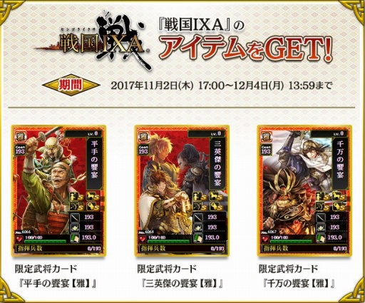 ꡼ No.002 | IXAסIXA Ƽԡס꡼֤ǤΥܥ٥Ȥ򳫺