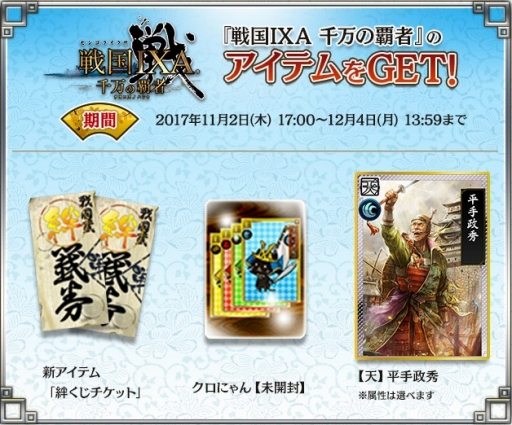 ꡼ No.003 | IXAסIXA Ƽԡס꡼֤ǤΥܥ٥Ȥ򳫺