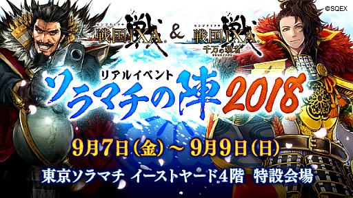 ꡼ No.001 |  IXAס IXA Ƽԡסޥˤƥꥢ륤٥ȡ֥ޥο 2018פ򳫺