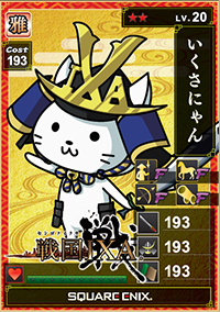 ꡼ No.006Υͥ /  IXAס IXA Ƽԡסޥˤƥꥢ륤٥ȡ֥ޥο 2018פ򳫺