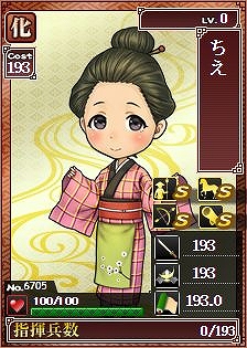 画像ギャラリー No.002のサムネイル画像 / 「戦国IXA」と「戦国 IXA 千万の覇者」の相互コラボイベントが開催