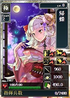 画像ギャラリー No.003のサムネイル画像 / 「戦国IXA」と「戦国 IXA 千万の覇者」の相互コラボイベントが開催