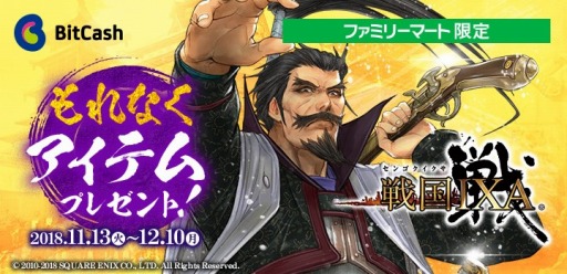 ���������꡼ No.001�Υ���ͥ������ / �ӥåȥ���å��塤�ե��ߥ꡼�ޡ��ȸ���Ρ����IXA�ץ���ܥ����ڡ������������