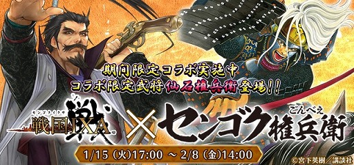 ���������꡼ No.007�Υ���ͥ������ / �����IXA�פ�̡��֥��󥴥���ʼ�ҡפȤΥ���ܤ򳫺š�����ܸ��ꥫ���ɤ��о�