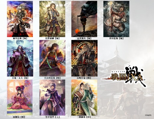 ���������꡼ No.021�Υ���ͥ������ / �����IXA�ס��Ⱥ����鶽�ڶˡۡɤ�Ⱥ������ˡڶˡۡɤʤɿ��𾭥�����10�礬�о�