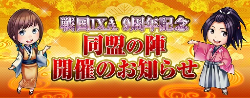 ꡼ No.002Υͥ / IXAס9ǯǰե饤󥤥٥ȡIXA9ǯǰ Ʊοءפ1013˳ŷ