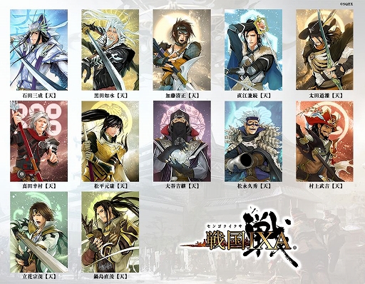 ���������꡼ No.001�Υ���ͥ������ / �����IXA�ס�12��ο����¤��о줹�뿷�ϡ�������������˵�������������פ�����