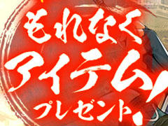 �����IXA�סߡ֥ӥåȥ���å���ץ����ڡ��󤬳���