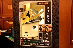 ꡼ No.007 | IXA9ǯǰΥե饤󥤥٥ȡƱοءפݡȡ19Ϥγϻʤɿ󤬸