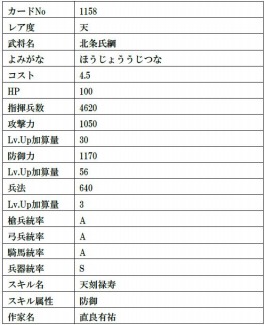 ꡼ No.006Υͥ / IXAס19ϡ⾭פ