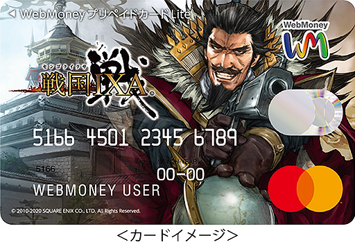 ���������꡼ No.001�Υ���ͥ������ / ����5000���������IXA10��ǯ��ǰ�ץ�ڥ��ɥ����ɡפο������դ��������ϡ�������������ŵ�ǥ������⥢���ƥ�Υץ쥼��Ȥ⤢��