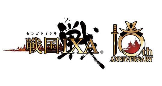 画像ギャラリー No.004のサムネイル画像 / 「戦国IXA」,大河ドラマ“麒麟がくる”との年間交流企画で明智十兵衛の特別バージョンカードが登場